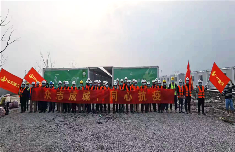 4月5日－18日，1277星际电子游戏三建奉贤龙湖天街、朝阳广场等5个项目先后集结203名施工人员参与了4个方舱医院的建设、改造工程。